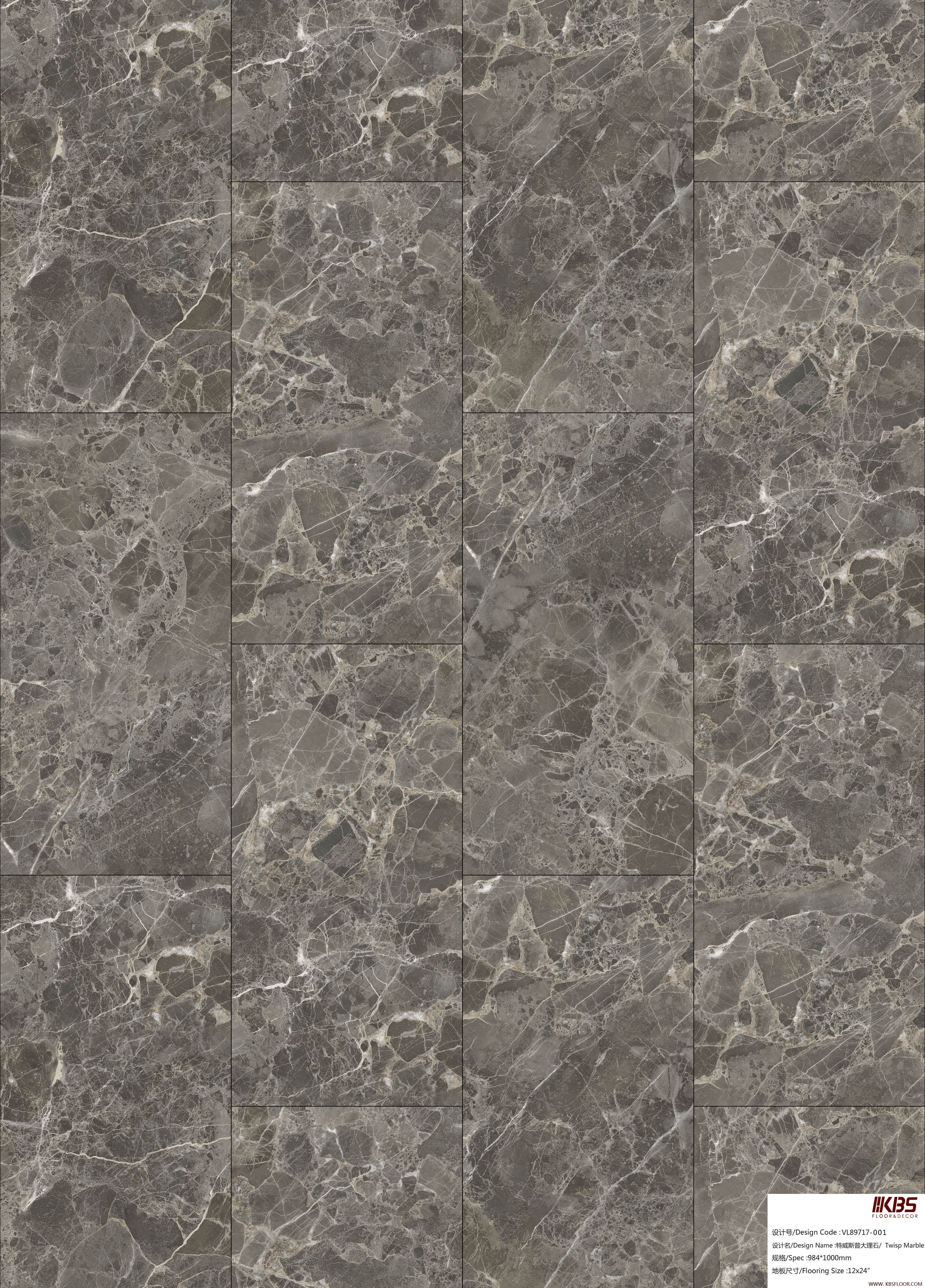 SPC Flooring VL89717