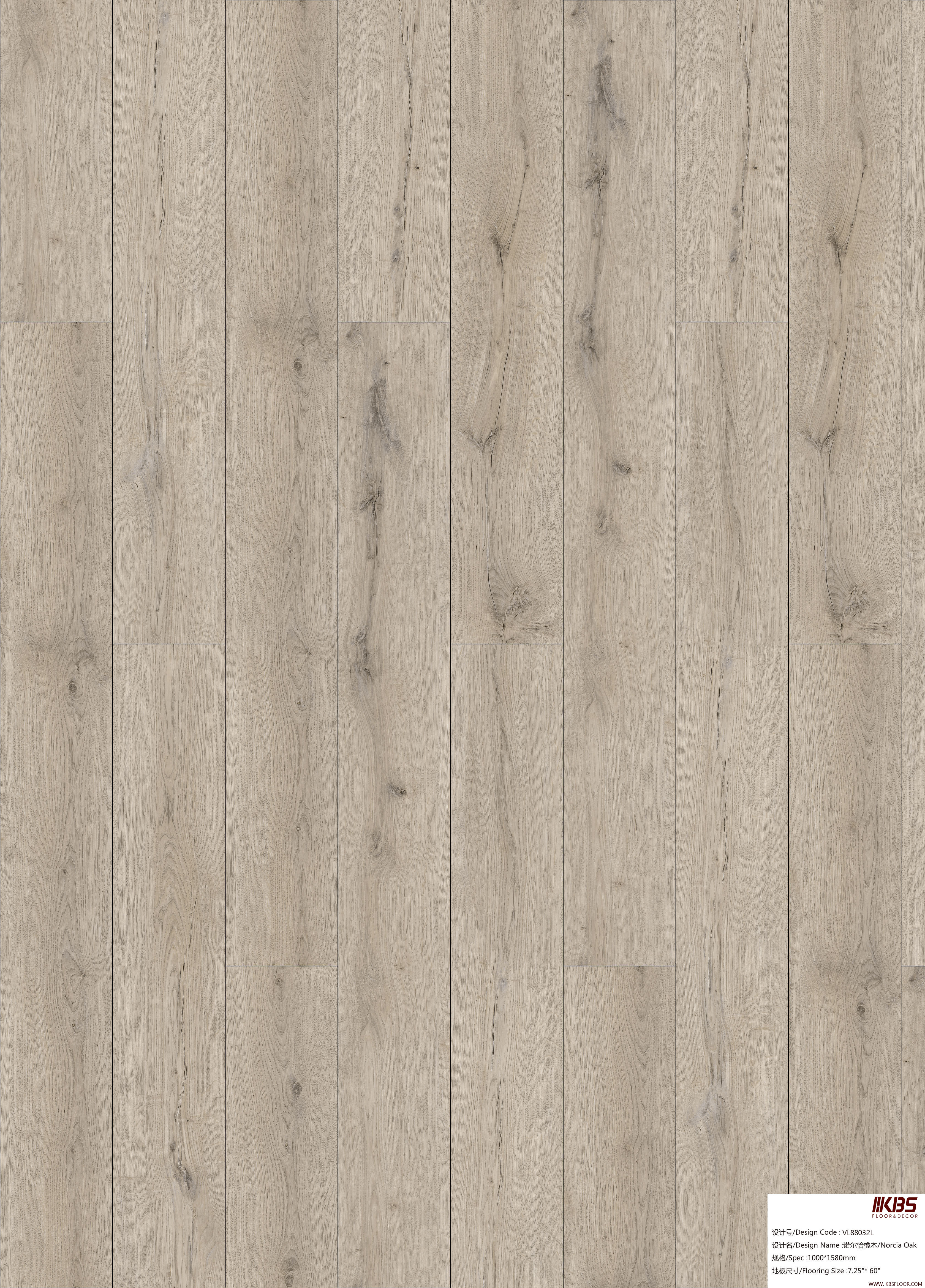 Laminate Flooring VL88032L