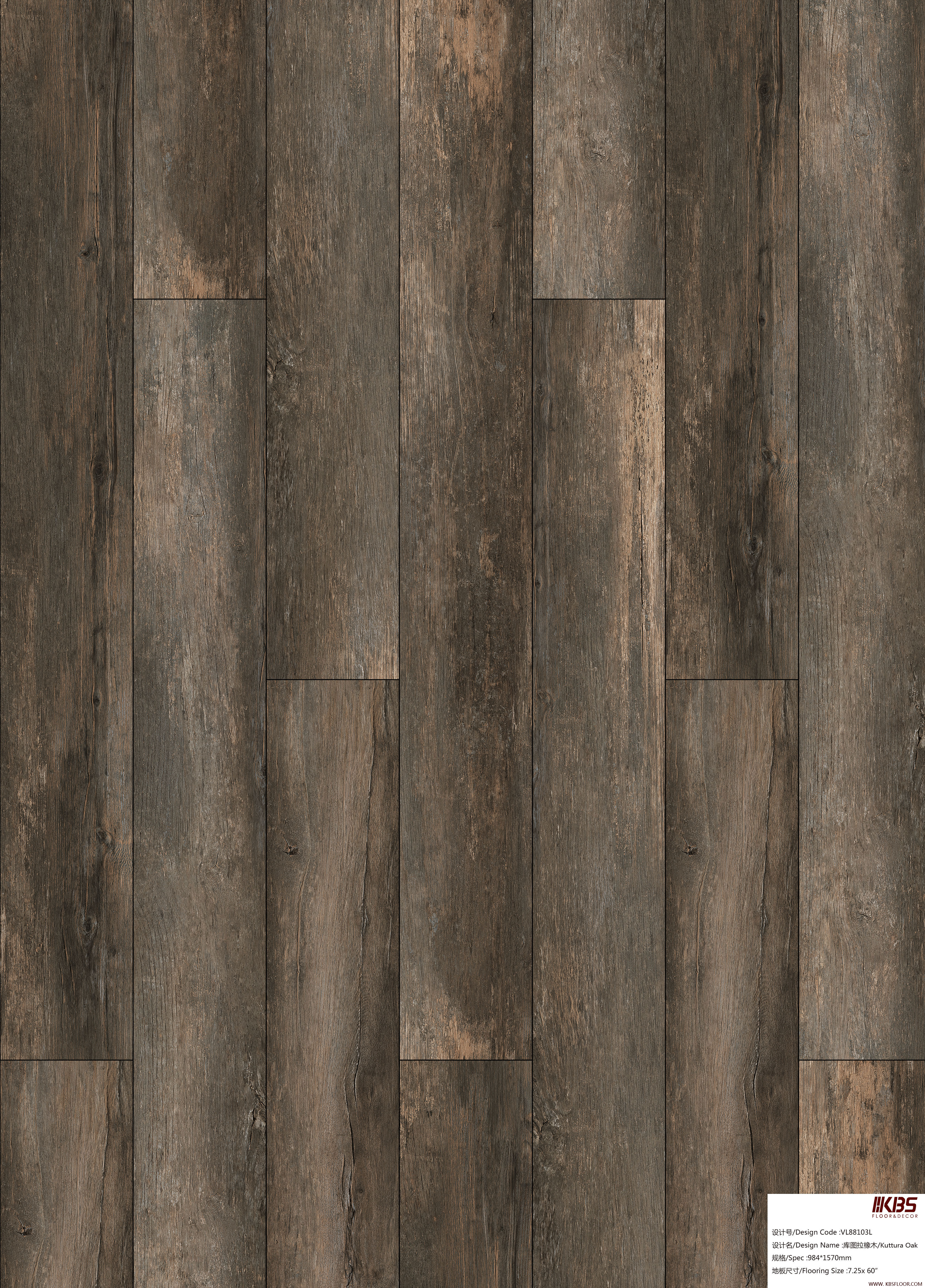LVT Flooring VL88103L