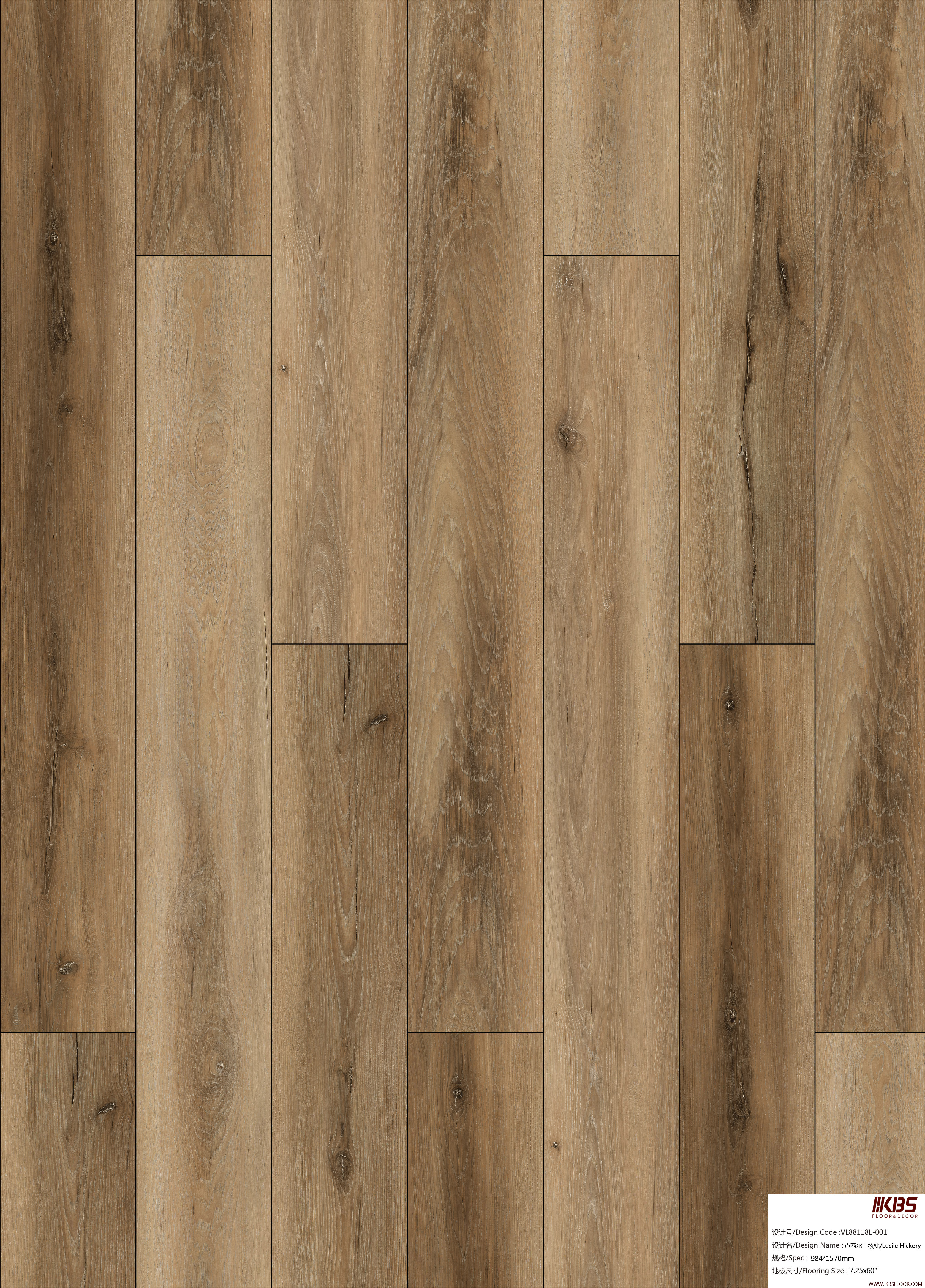 LVT Flooring VL88118L